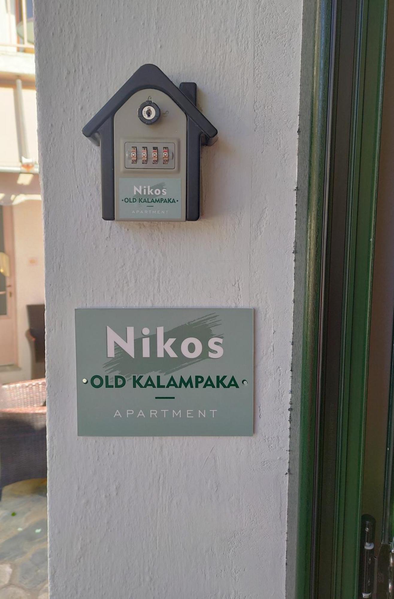 Nikos, Old Kalabaka Apartment Екстериор снимка